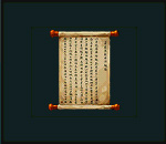 Võ Lâm Truyền Kỳ II